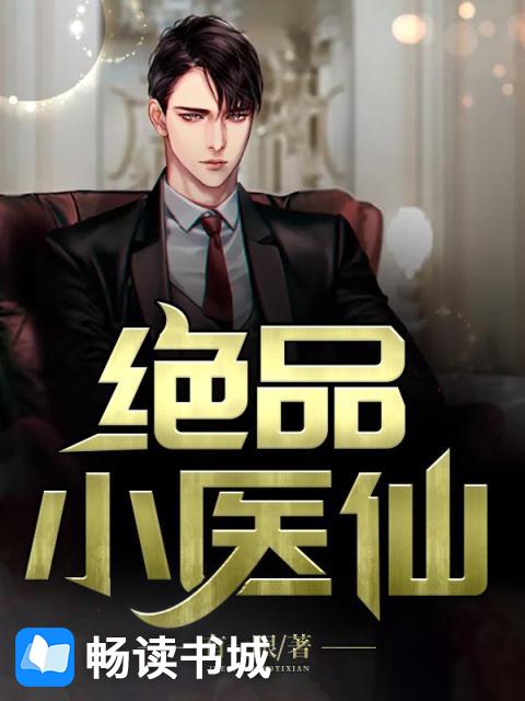 花之码